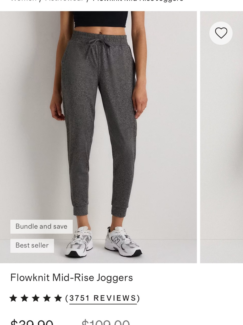 Quince Flowknit Mid-Rise Joggers — heather Grey NWT
